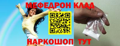 молекула духа Шахты
