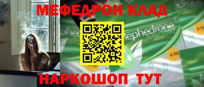 таблы Аргун