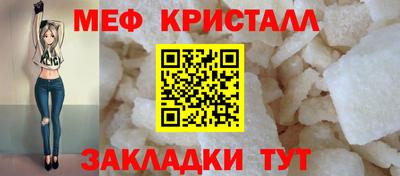 молекула духа Шахты