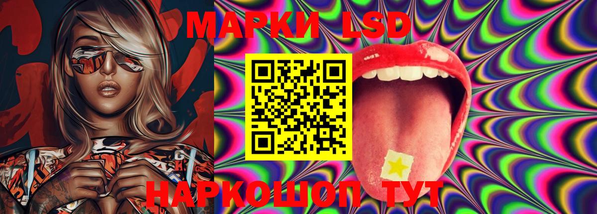 LSD-25 экстази  Переславль-Залесский  ЛСД экстази кислота 