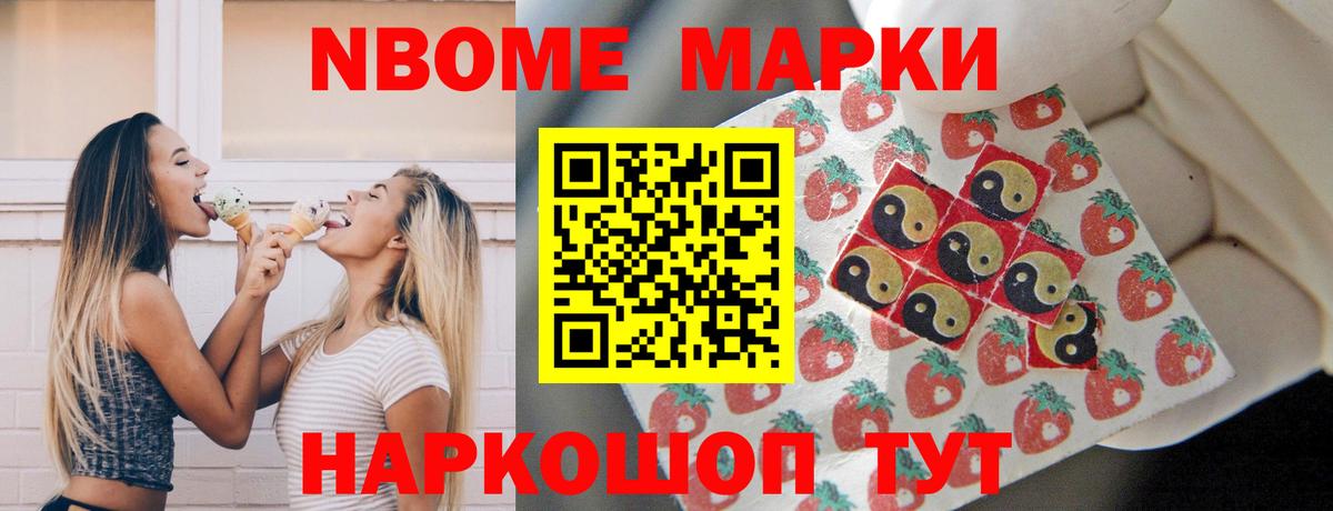 ЛСД экстази ecstasy Переславль-Залесский