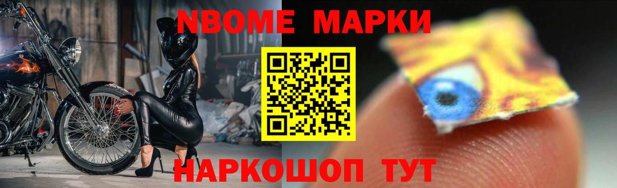 LSD-25 экстази кислота Переславль-Залесский