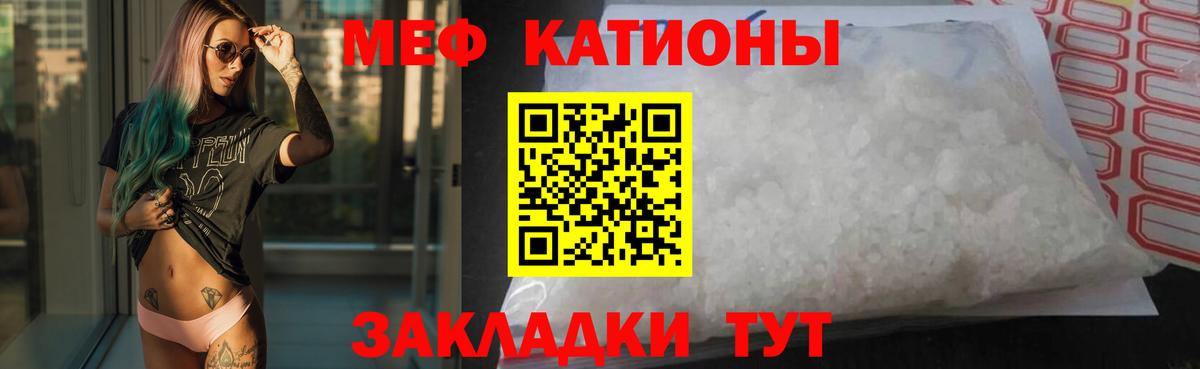 Мефедрон  Переславль-Залесский