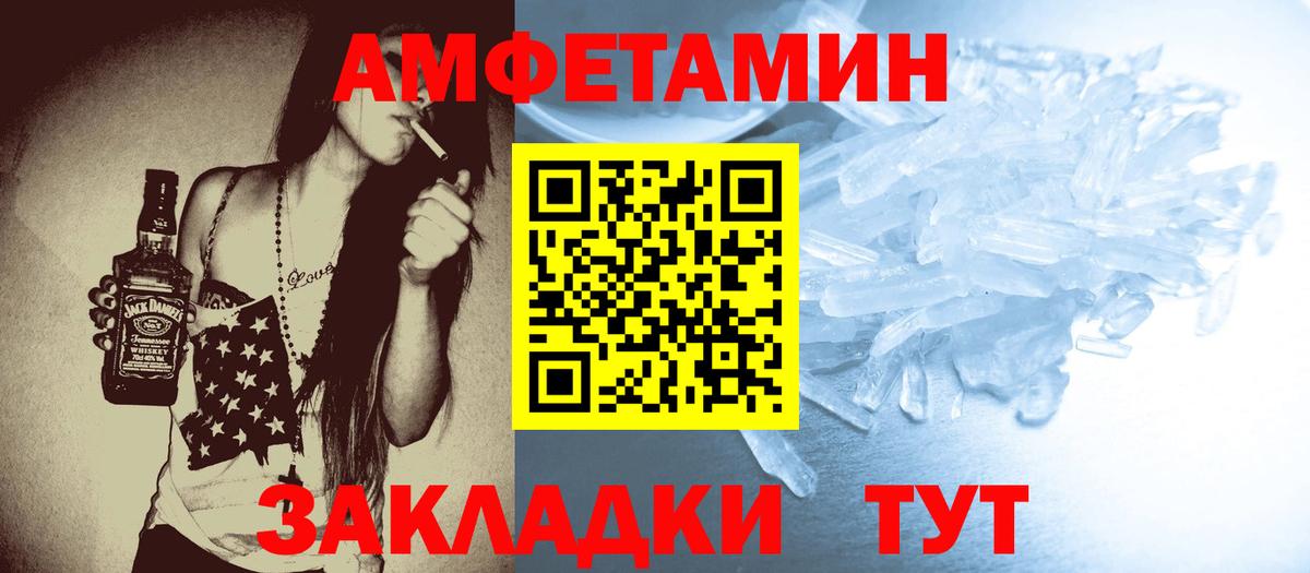 Метамфетамин винт  МЕТАМФЕТАМИН  Переславль-Залесский  Метамфетамин винт 