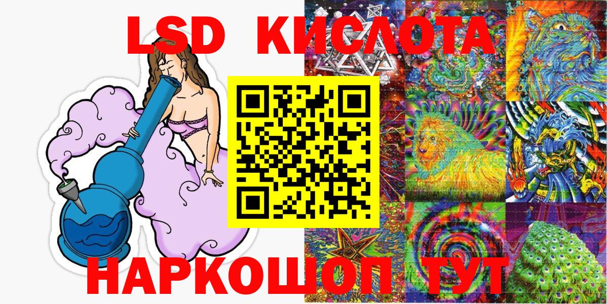Переславль-Залесский  Марки N-bome 1500мкг  Марки 25I-NBOMe  Вход с VPN  Марки N-bome 1500мкг 