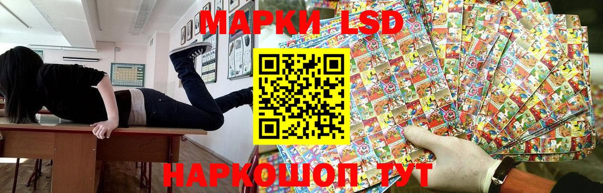 Наркотические марки 1,8мг  Переславль-Залесский 