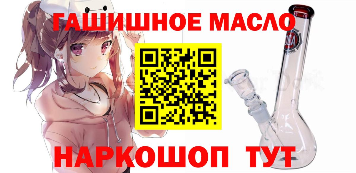 Дистиллят ТГК жижа  Вход с VPN  купить   Переславль-Залесский 