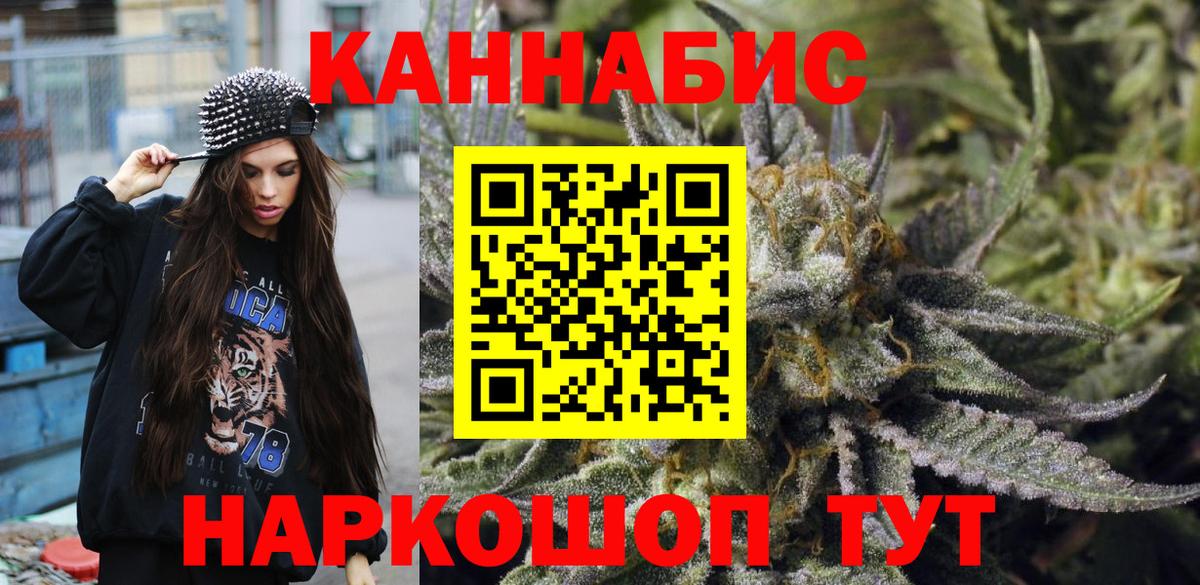 Бошки марихуана White Widow  Каннабис Amnesia  Бошки марихуана семена  Переславль-Залесский  Бошки марихуана Amnesia  Вход с VPN 